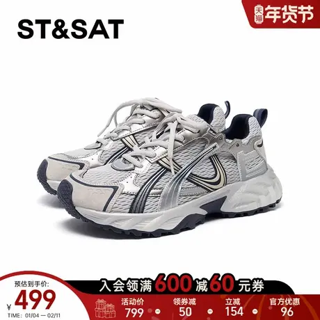 星期六跑步休闲鞋2026春款老爹鞋经典复古日常休闲女鞋SSE1112122商品大图