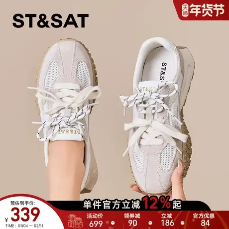 星期六德训鞋女年新款春季百搭透气增高舒适防滑时尚休闲鞋爆商品大图