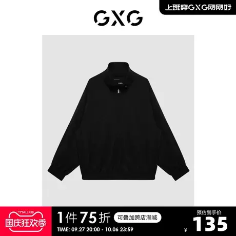 GXG奥莱 【生活系列】秋季商场同款男休闲黑色夹克商品大图