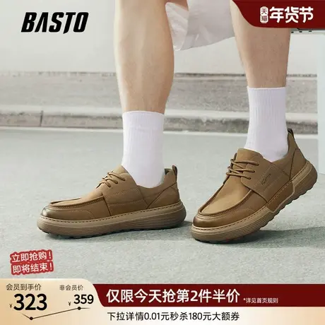 百思图26春季新款时尚厚底增高男士皮鞋商务通勤休闲皮鞋5C232AM6图片