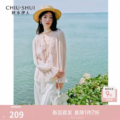 秋水伊人时尚双层木耳边v领衬衫2026年春季新款休闲单独飘带上衣图片