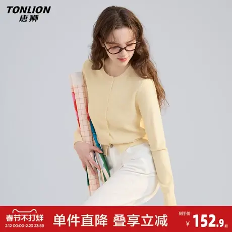 唐狮2026春季新款毛衣女圆领针织开衫鹅黄毛线衫简约慵懒休闲上衣图片