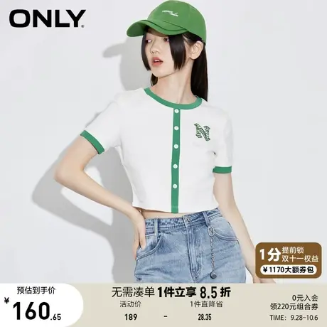 ONLY奥莱夏季新款时尚简约通勤短袖修身撞色短款T恤女商品大图