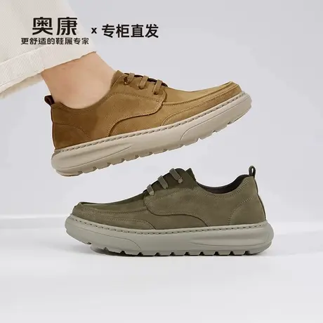 奥康男士轻盈厚底增高户外休闲工装板鞋26春秋新款一脚蹬真皮单鞋商品大图