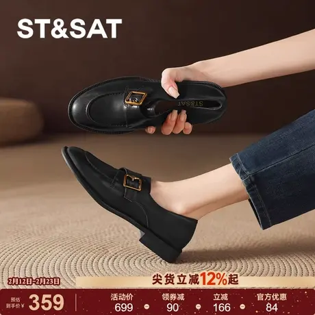 星期六黑色一脚蹬乐福鞋2026新款春季厚底巨好看小皮鞋豆豆鞋单鞋商品大图