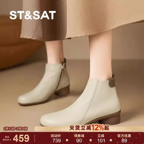 星期六2025新款短靴女粗跟百搭通勤瘦瘦靴冬季加绒保暖时装女靴商品大图