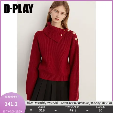 DPLAY2023秋轻奢气质复古果酱红不对称翻领金属扣针织套头毛衣商品大图