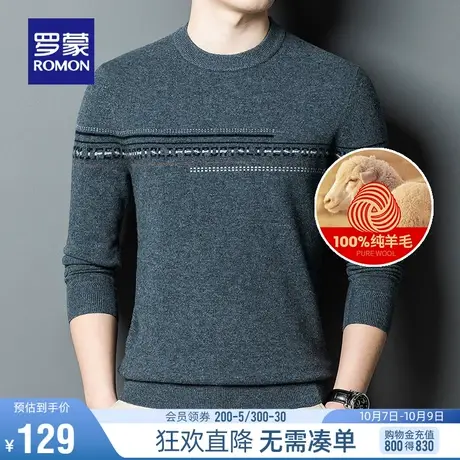 【直降】罗蒙男士羊毛针织衫2023秋冬新款时尚休闲字母印花毛衣男商品大图