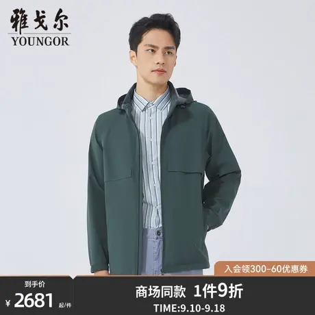 【商场同款】雅戈尔男士单夹克春季新款官方商务休闲夹克男S2788图片