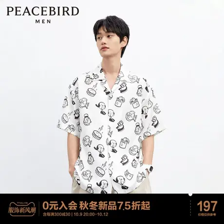 【大力水手联名】太平鸟男装满印短袖衬衫夏新款莱赛尔衬衣上衣潮图片