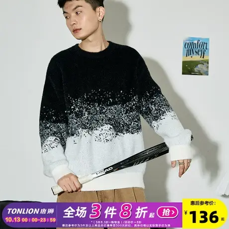 唐狮2023仿貂绒男士毛衣冬季新款雪花渐变复古潮慵懒风软糯男毛衫商品大图