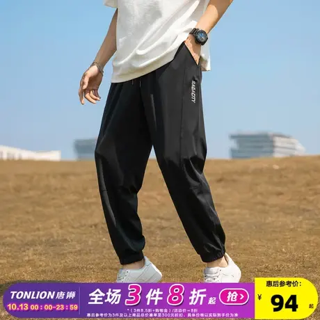 唐狮2023夏新款冰丝速干休闲裤男韩版潮流宽松运动小脚九分裤子男商品大图