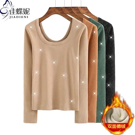 秋冬新款双U领修身双面德绒保暖纯色烫金亮片长袖体恤上衣女打底商品大图