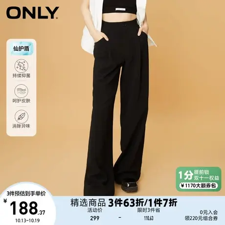 ONLY奥莱夏季抑菌面料宽松显瘦阔腿裤休闲裤女商品大图