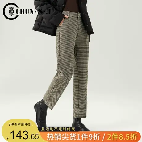 磨毛格子裤女秋冬厚款2023新款复古千鸟格直筒裤显瘦九分烟管裤子图片