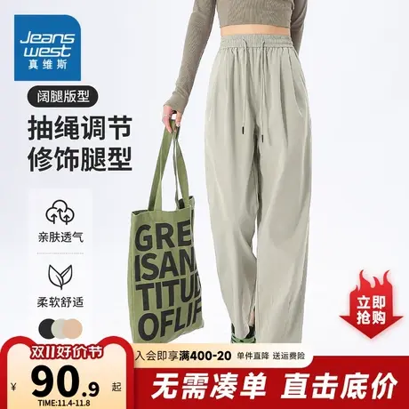 YD真维斯2023年秋季新款女装长裤休闲裤直筒裤阔腿抽绳松紧腰简约图片