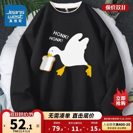 JR真维斯女装 2023秋季新款 圆领宽松假两件印花薄款长袖套头卫衣图片