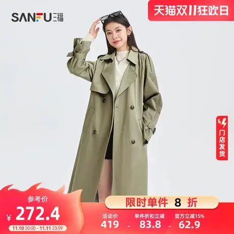 三福风衣外套女2023新款秋冬中长款宽松韩系小个子气质女装474776商品大图