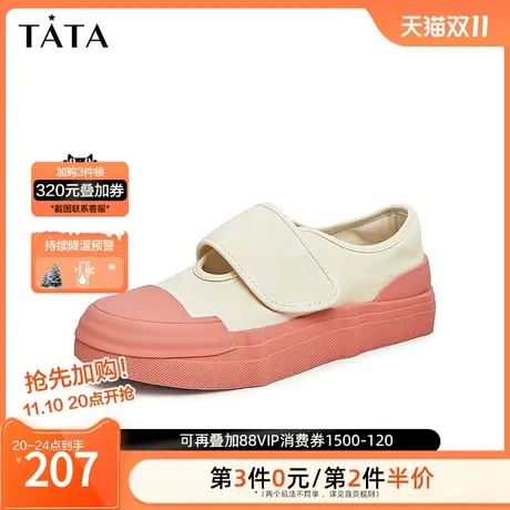 Tata他她一脚蹬撞色厚底帆布鞋女魔术贴板鞋2023夏季新款WXA01BM3图片