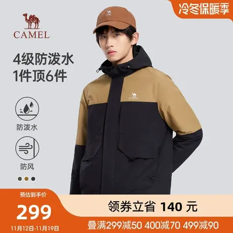 骆驼男装防水夹克防风外套春秋款风衣2023连帽运动户外登山服男商品大图