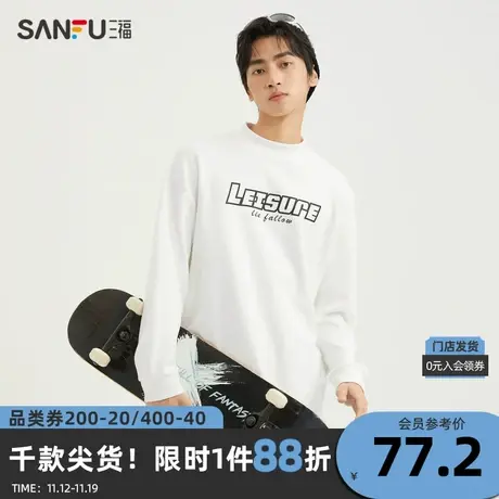 三福2023冬男士镂空厚板字母长T恤 潮流插肩袖中领上衣男478774图片