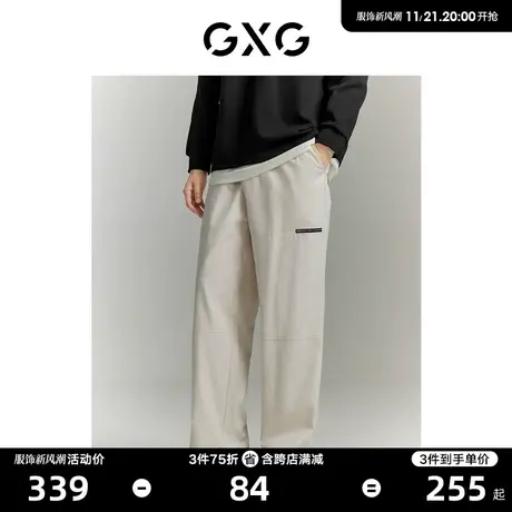 【龚俊心选】GXG男装 城市探索双色纹理感宽松直筒长裤休闲裤商品大图