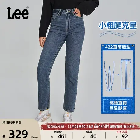 Lee23秋冬新品422高腰标准直脚浅蓝色女牛仔裤潮LWB100422101-699图片