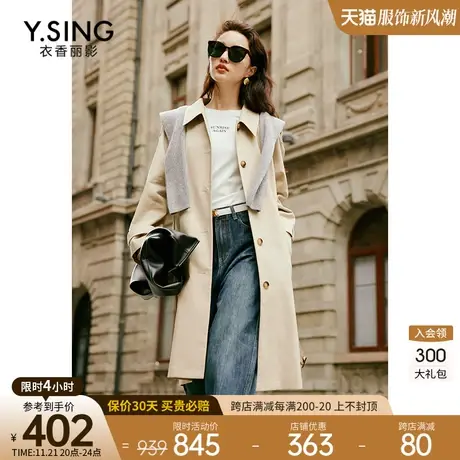卡其色风衣女中长款衣香丽影2023秋季新款气质流行英伦风大衣外套图片