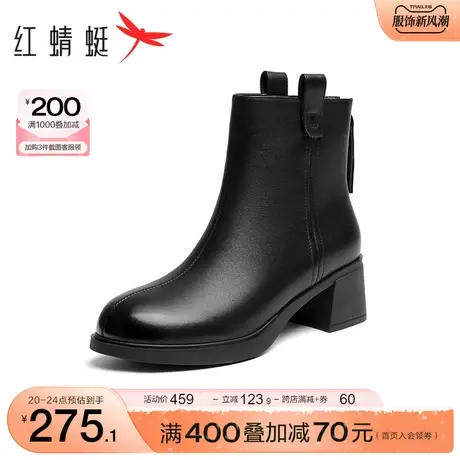 红蜻蜓女靴2023冬季新款时装靴百搭通勤风女靴粗跟气质妈妈靴加绒商品大图