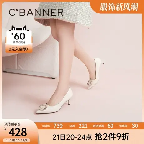 【静音系列】千百度女鞋春季新款时装单鞋百搭高跟鞋细跟通勤商品大图