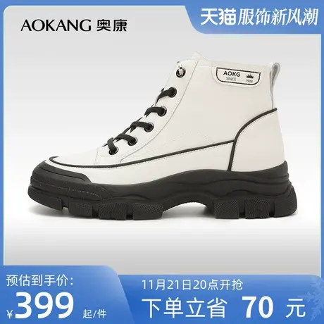 【门店发货】奥康女鞋秋季新款休闲时尚百搭日常高帮鞋拼色潮透气商品大图