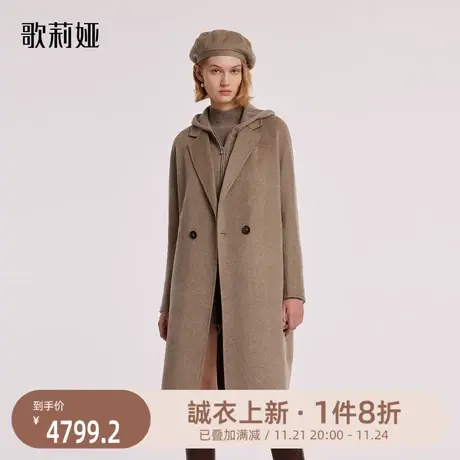 歌莉娅冬季新款LIGHTCOAT轻奢紫绒大衣高级感毛呢外套女1BCL6N040商品大图
