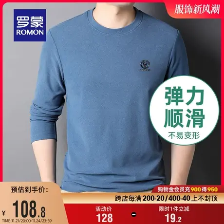 罗蒙男士长袖t恤衫2024春季时尚休闲上衣中青年圆领百搭打底衫男商品大图