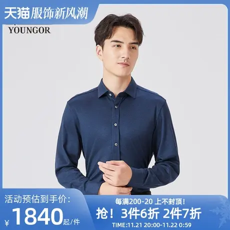 【商场同款】雅戈尔男士长袖衬衫春秋官方商务休闲长袖衬衫S2338图片