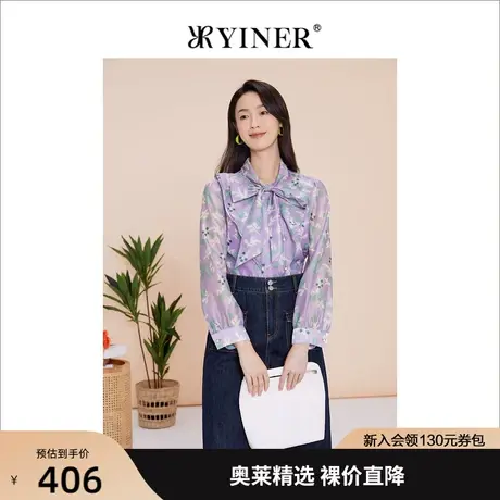 YINER音儿女装2023春季新款高级感法式印花泡泡袖衬衫图片