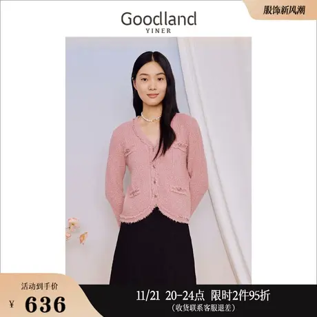 【名媛小香风】Goodland美地女装2023秋季设计感毛须边针织衫商品大图