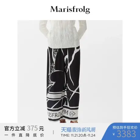 【重磅真丝】玛丝菲尔桑蚕丝春季新款女装重磅真丝休闲裤商品大图