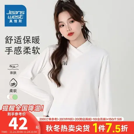 K8真维斯2023年秋季新款女装休闲通勤时尚舒适打底气质长袖T恤商品大图