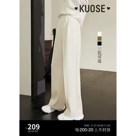 阔色白色直筒休闲长裤女2024春秋新款高腰阔腿裤黑色卡其西装裤子图片