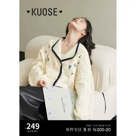 阔色白色刺绣毛衣外套女2023新款秋冬季海军领翻领短款开衫针织衫商品大图