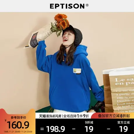 EPTISON克莱因蓝加绒卫衣女2024春季新款宽松休闲长袖上衣图片
