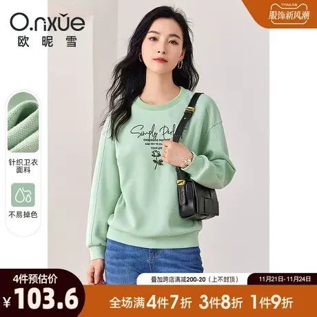 欧昵雪2024春秋新款休闲圆领显瘦绣花卫衣女长袖宽松小众套头上衣图片