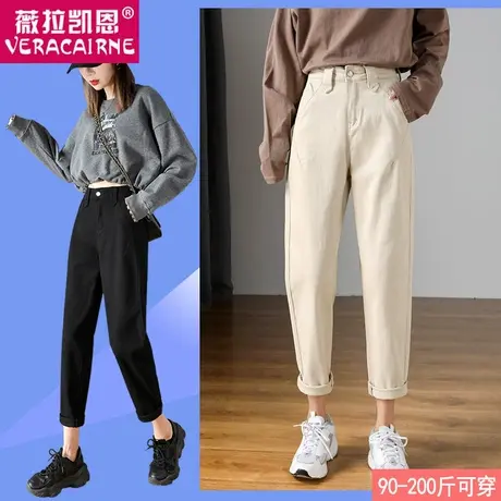 老爹牛仔裤女潮2022年新款春季大码高腰显瘦休闲萝卜哈伦裤宽松夏图片