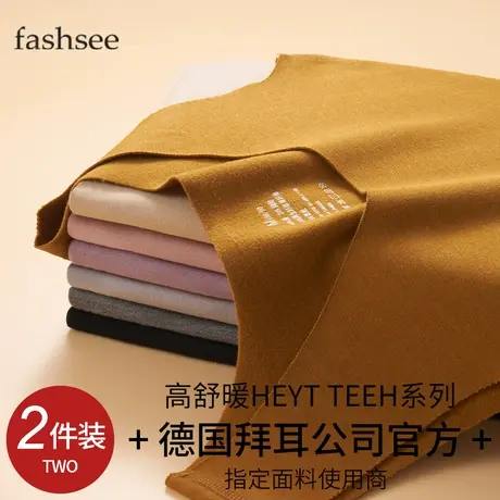 无痕保暖背心女士德绒发热打底吊带秋冬季加绒加厚内搭内穿棉内衣商品大图