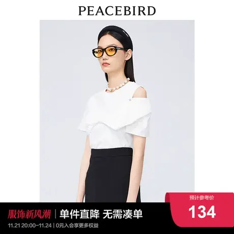太平鸟设计感露肩T恤女短袖2023新款不规则圆领气质上衣A1DAC3219图片