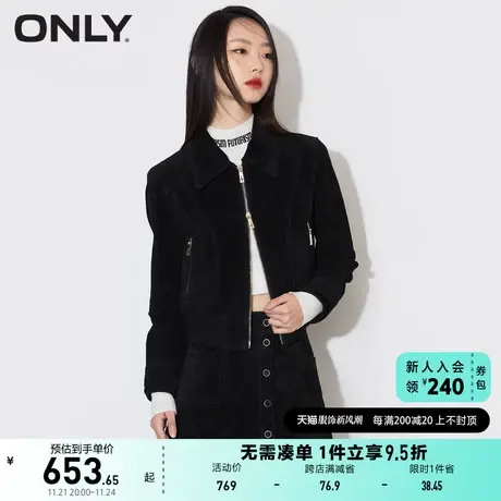 ONLY奥莱春季时尚短款螺纹拼接下摆收腰夹克皮衣女商品大图