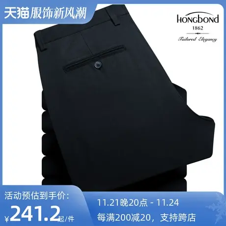 红邦创衣 免烫薄款休闲裤弹力男裤断码腰围116藏蓝长裤修身发货快商品大图