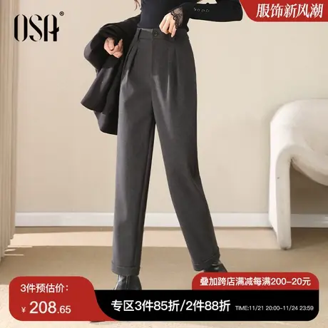 OSA欧莎宽松直筒加绒西装裤女秋冬季2024年新款高腰显瘦休闲裤子图片