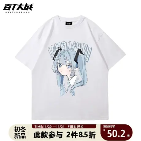 MIKU初音未来T恤衣服二次元衣服动漫周边葱娘短袖男女情侣体恤潮商品大图
