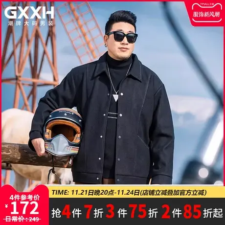 GxxH大码男装美式潮牌翻领夹克男士秋冬上新潮流百搭呢料外套上衣商品大图